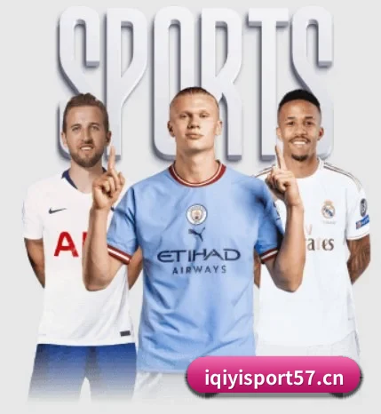 爱奇艺体育sport57 APP