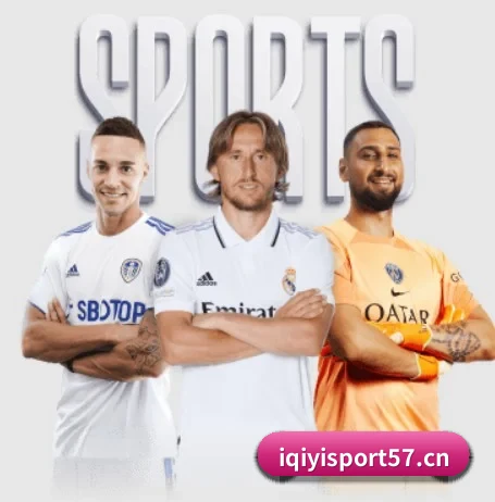 爱奇艺体育sport57 APP 界面